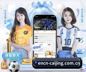 实时比分与赛程查询
